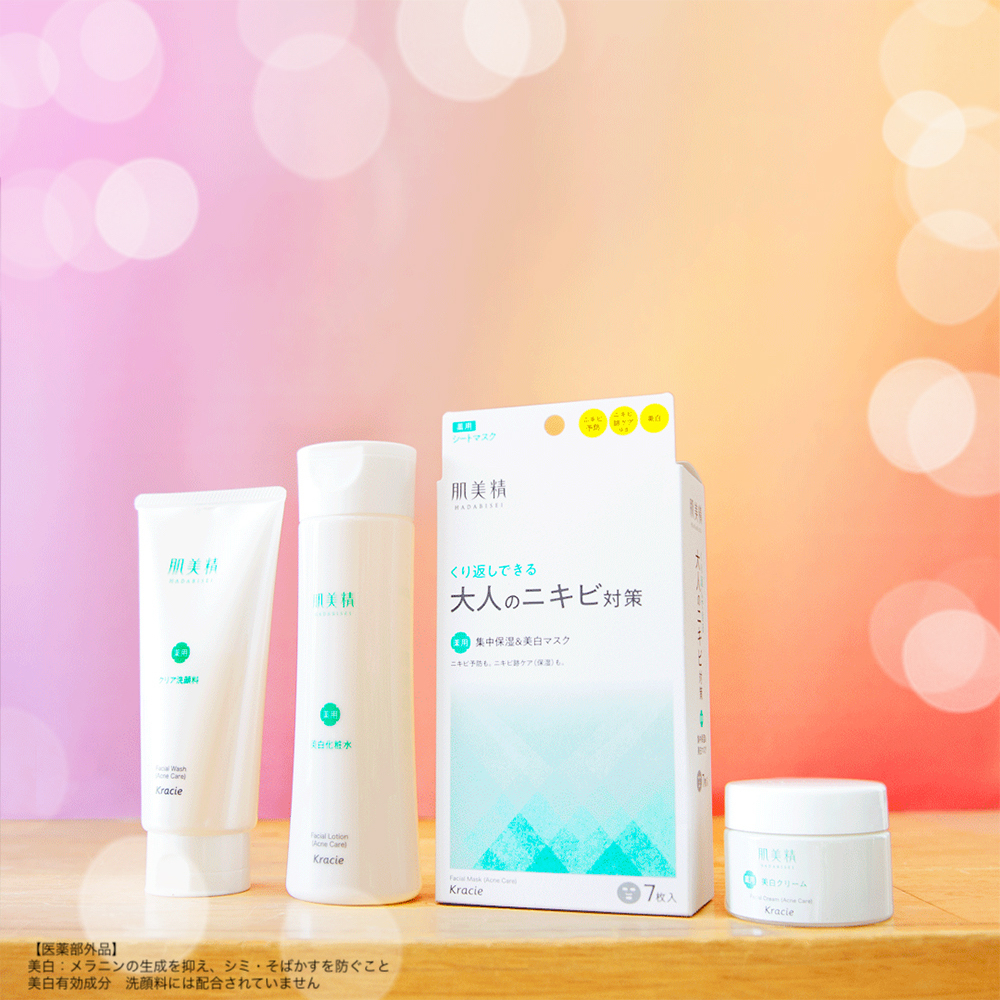 Nước Hoa Hồng Dưỡng Da Ngăn Ngừa Mụn Kracie Hadabisei Facial Lotion Acne Care (200ML)