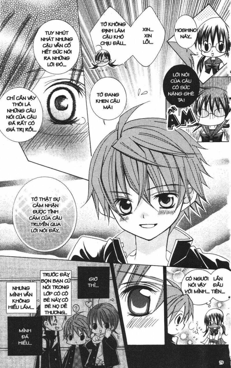 i love you suzuki chapter 1 77