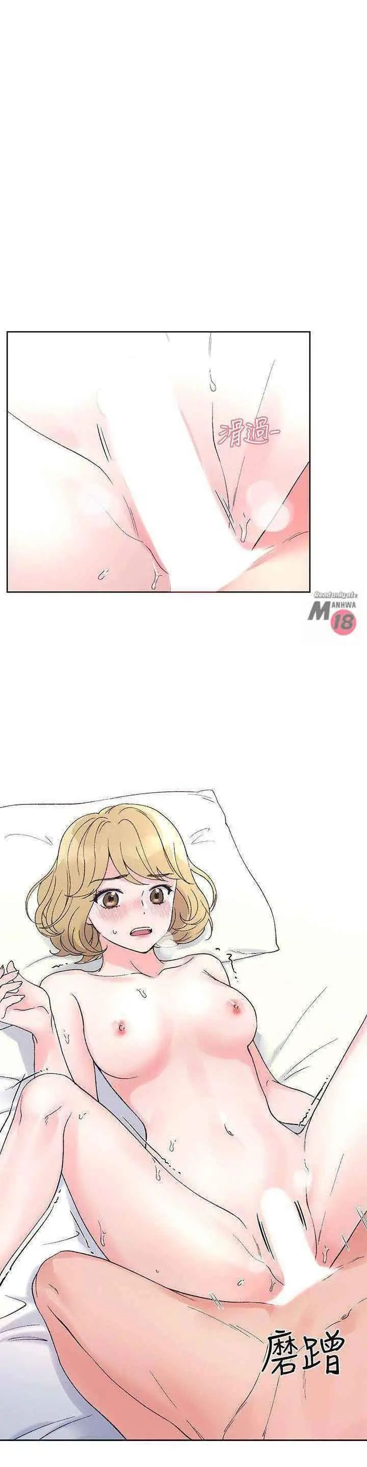 trả thù cô ta chapter 53 9