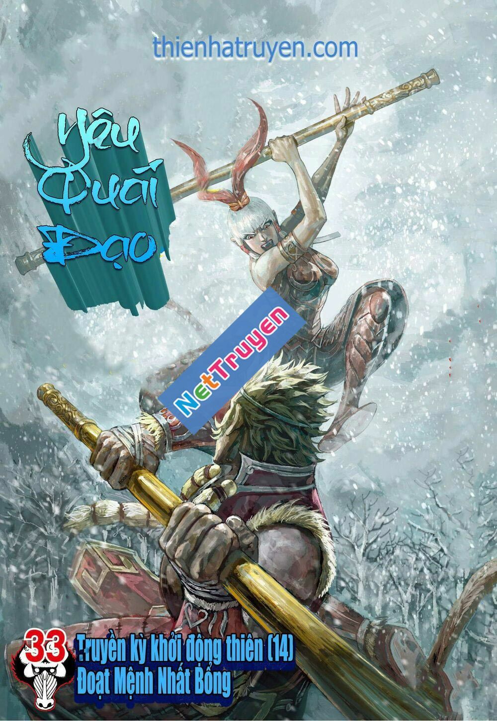 đại viên hồn - tây du tiền truyện chapter 33 1