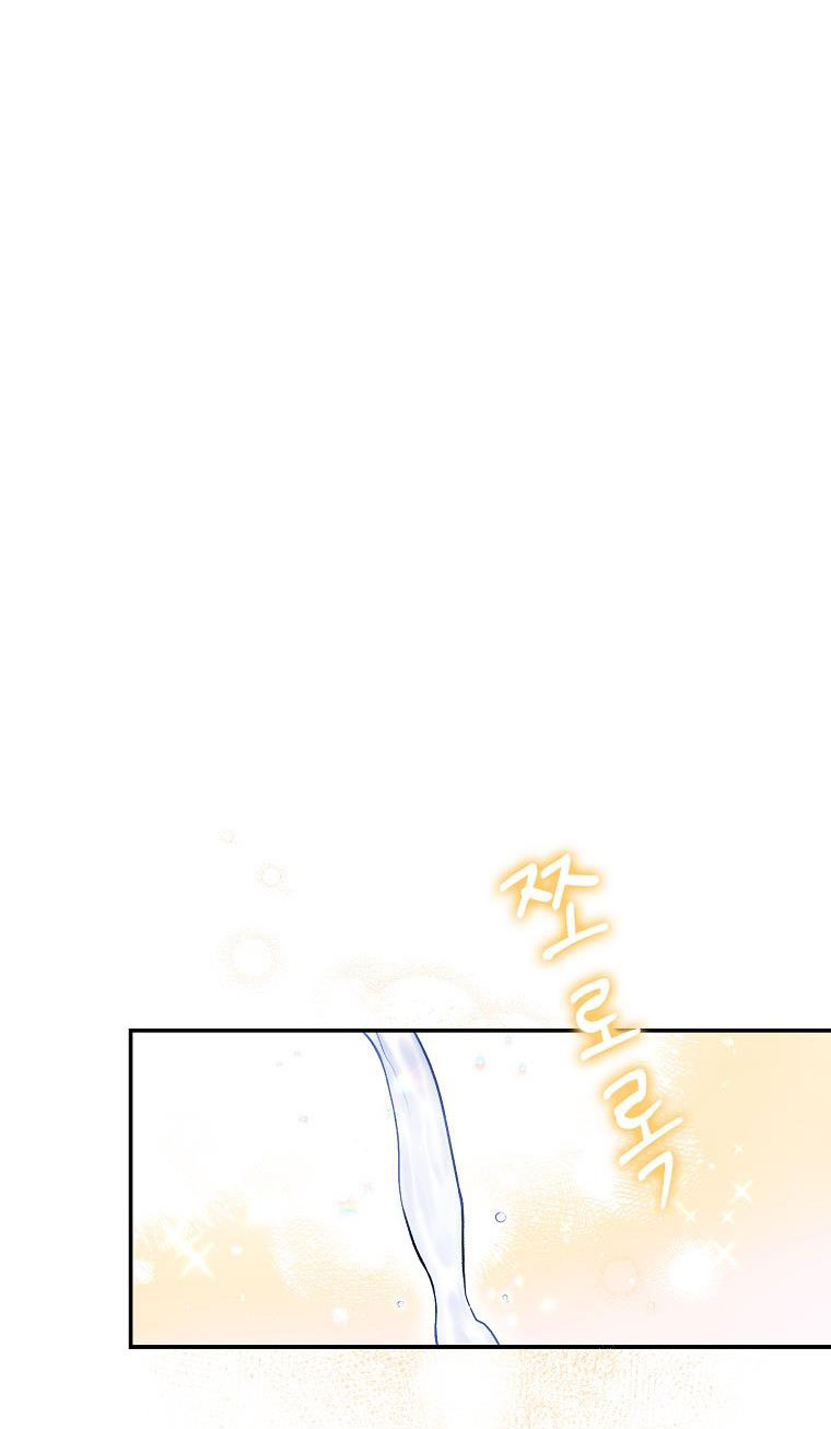 Sugar Rain chapter 25.1 - Trang 3