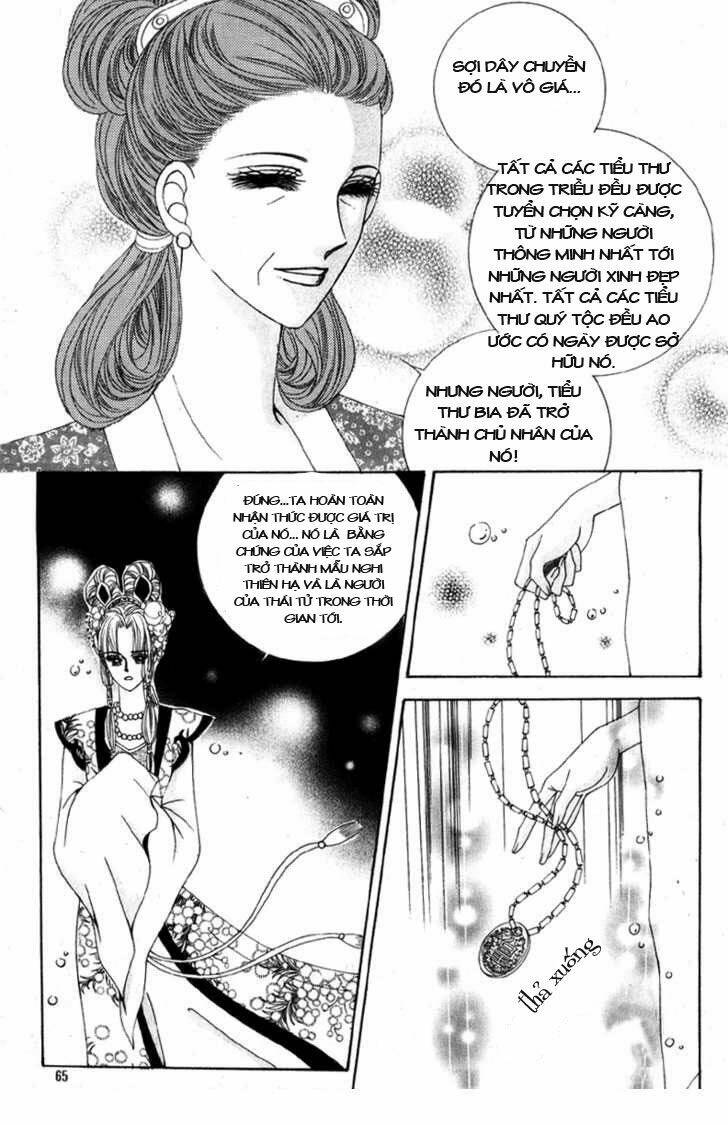 crazy girl shin bia - nữ hoàng rắc rối chapter 2 11