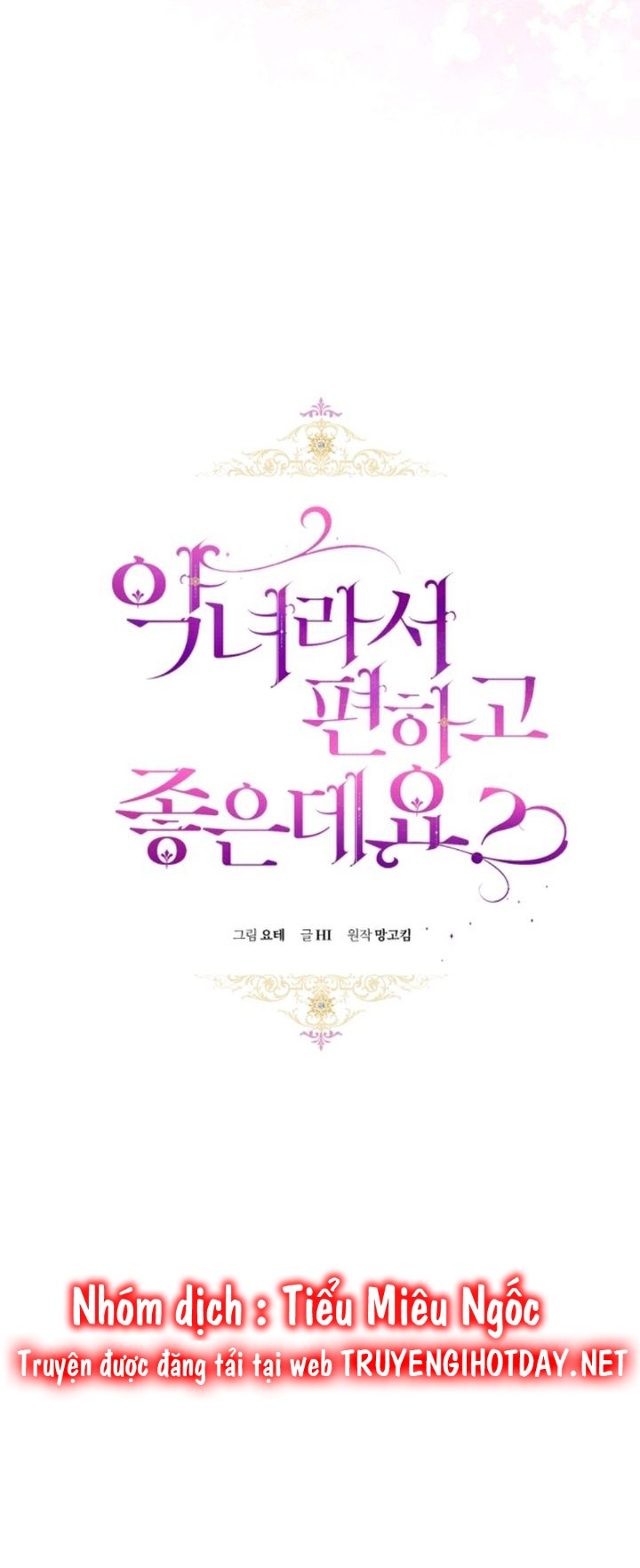 trở thành ác nữ thật thú vị mà ? chapter 54 16