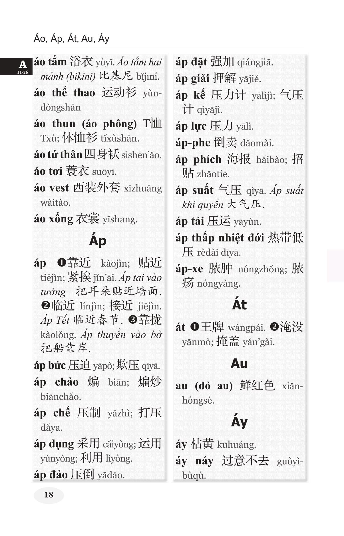 Từ Điển Việt - Hán Hiện Đại (Khổ 10x16, Bìa cứng) - Tặng Kèm Từ Điển Việt Hán Trực Tuyến