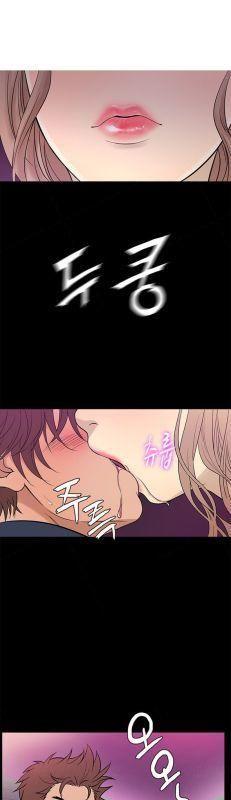 thiên đường chapter 58 30