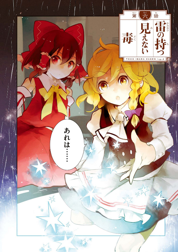 Wild And Horned Hermit 2 (Japanese Edition)