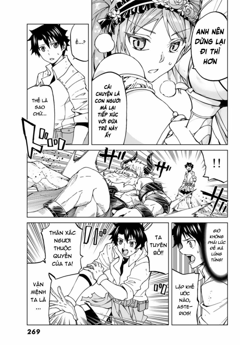 fate/grand order -turas realta- chapter 24 25