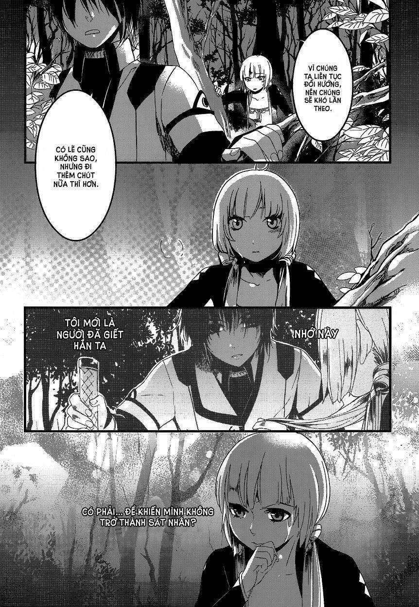 yami no naka no crown chapter 4 12