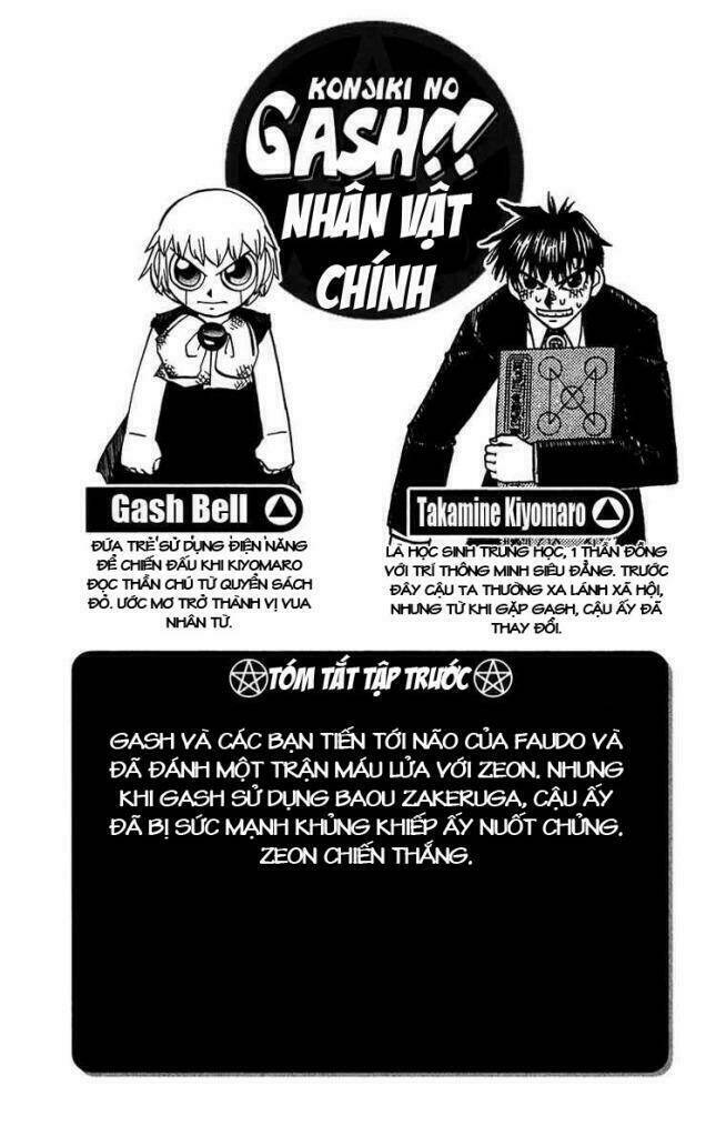 konjiki no gash!! chapter 264 8