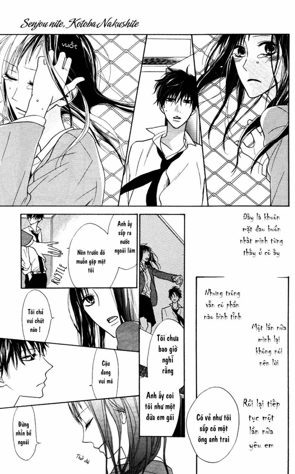 hakuji chapter 6.5 22