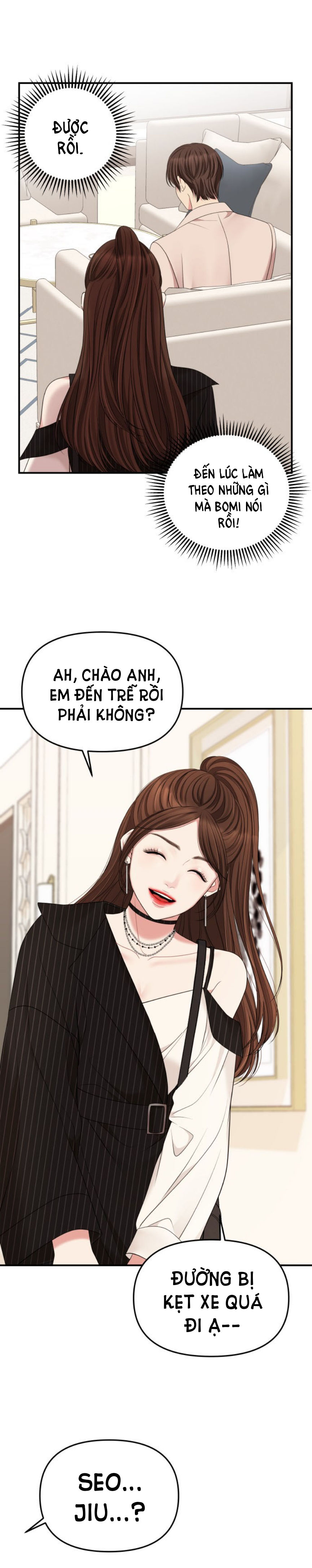 gửi em người đánh cắp những vì sao - to you who swallowed a star chapter 57.2 21