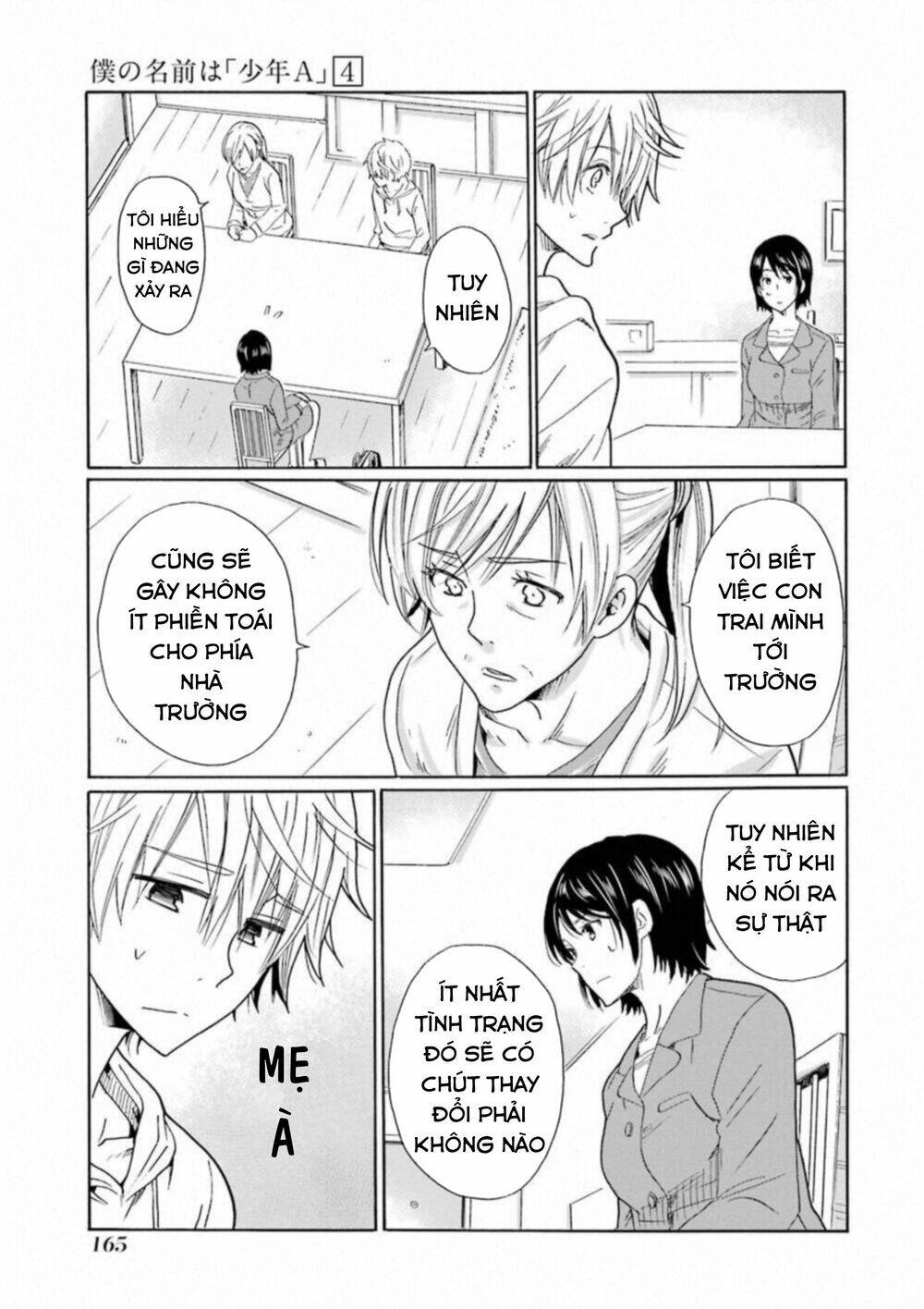 boku no namae wa chapter 31 16