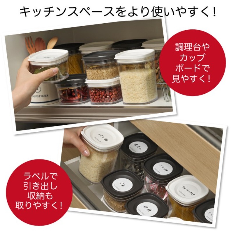 Hộp thực phầm đựng đồ khô nắp kín Inomata Canister (220ml/ 520ml) hàng Made in Japan