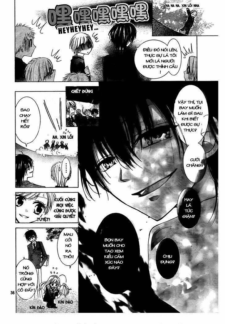 amai akuma ga warau chapter 1 36