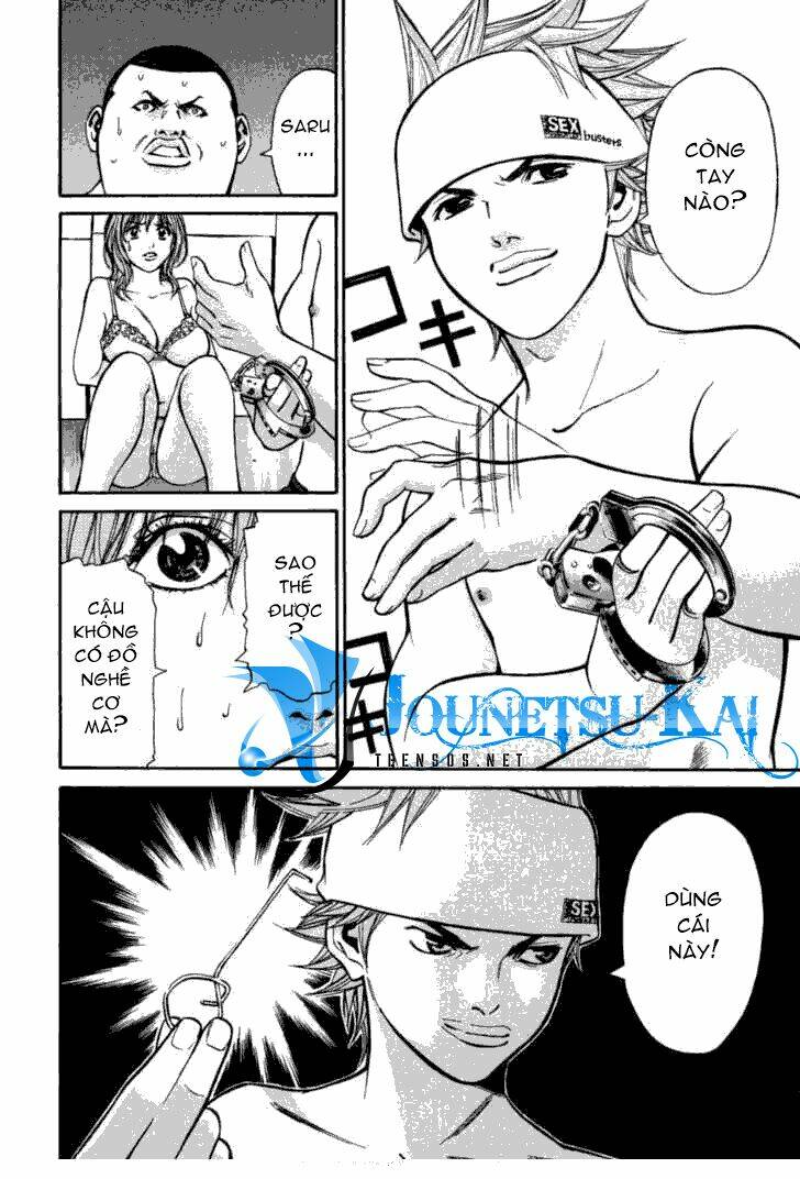 saru lock chapter 3 5