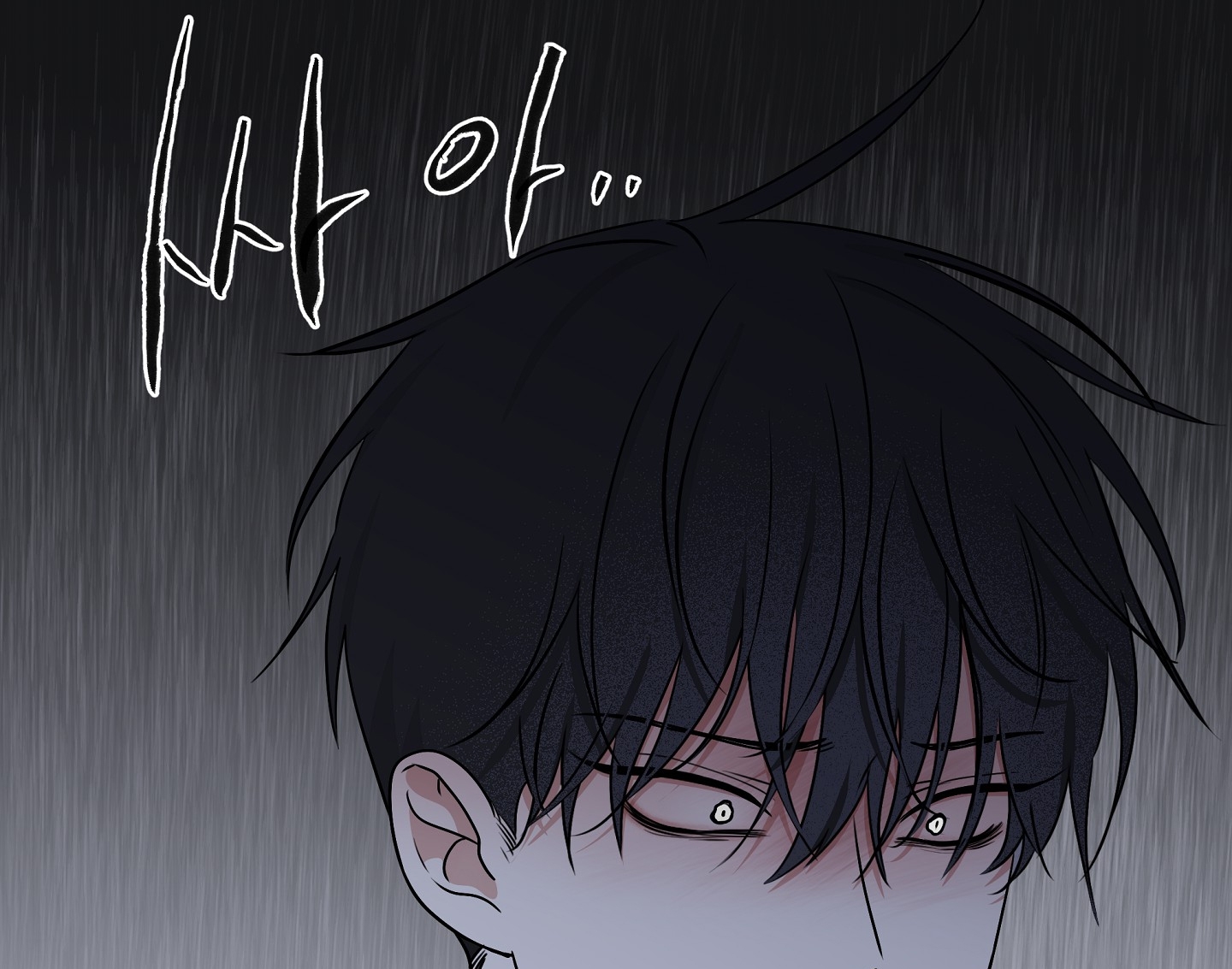 đêm bên bờ biển chapter 69.2 52