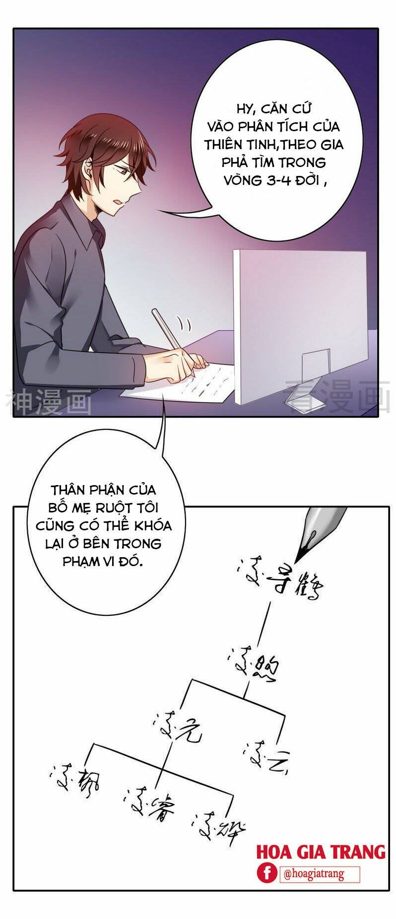 phục thù thiếu gia tiểu điềm thê chapter 60 9