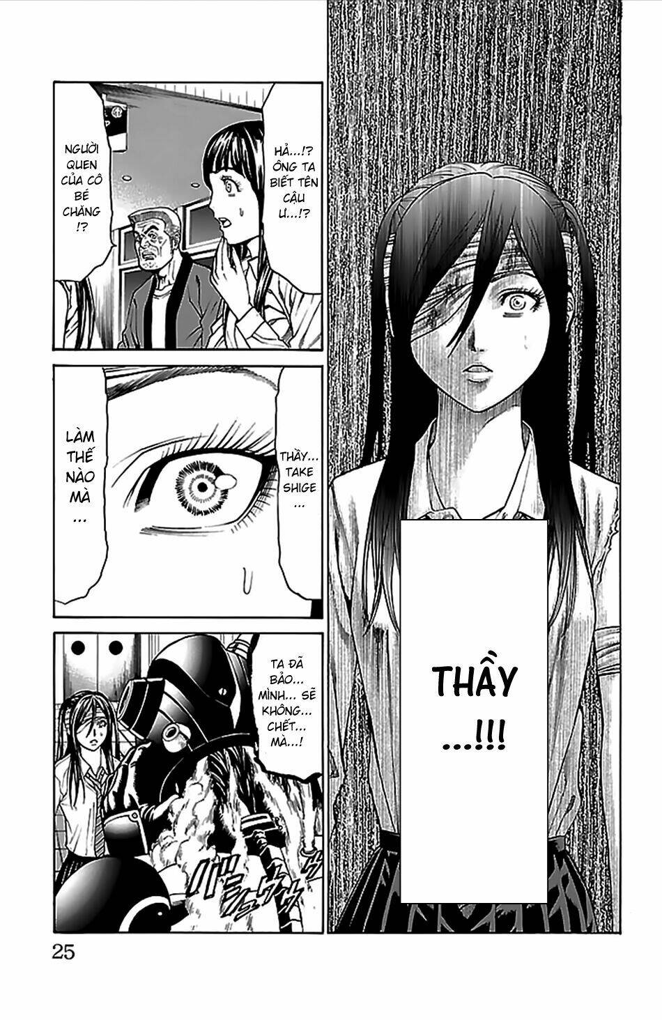 hakaijuu chapter 36 19