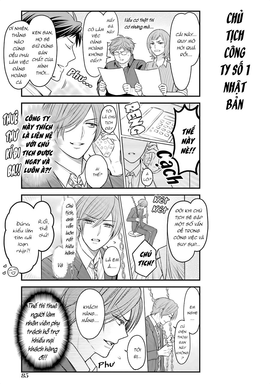 gekkan shojo nozaki-kun chapter 85 11