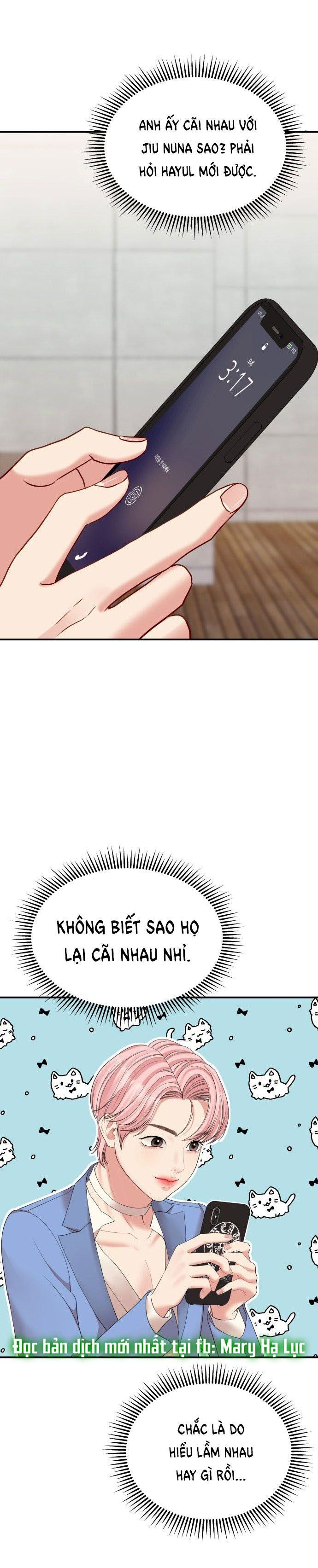 gửi em người đánh cắp những vì sao - to you who swallowed a star chapter 105.1 10