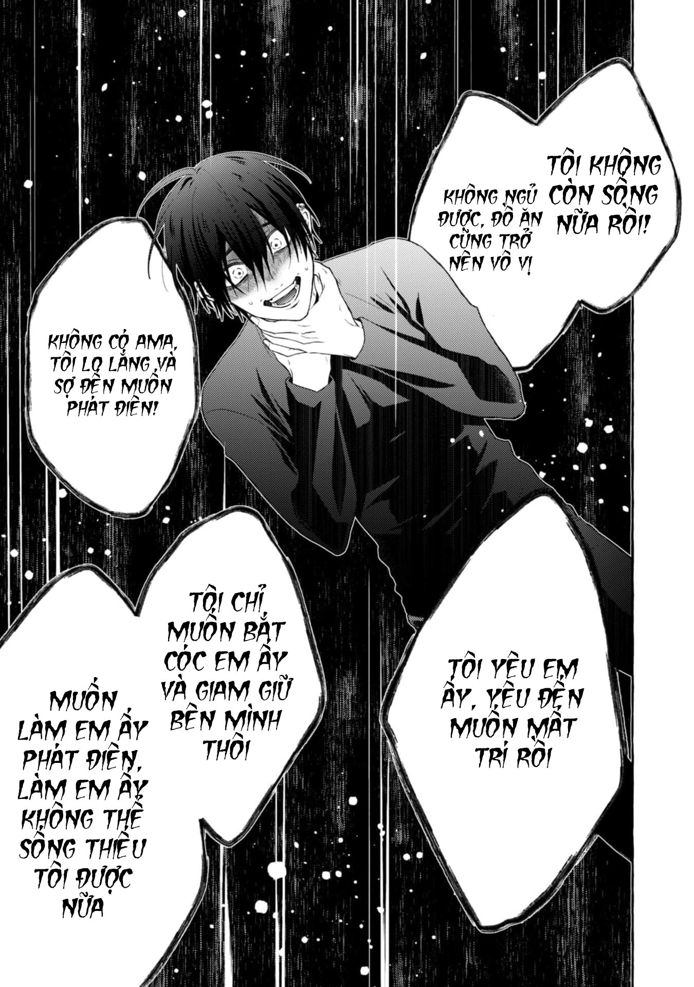 Sukui, Sukuware chapter 17.2 - Trang 4