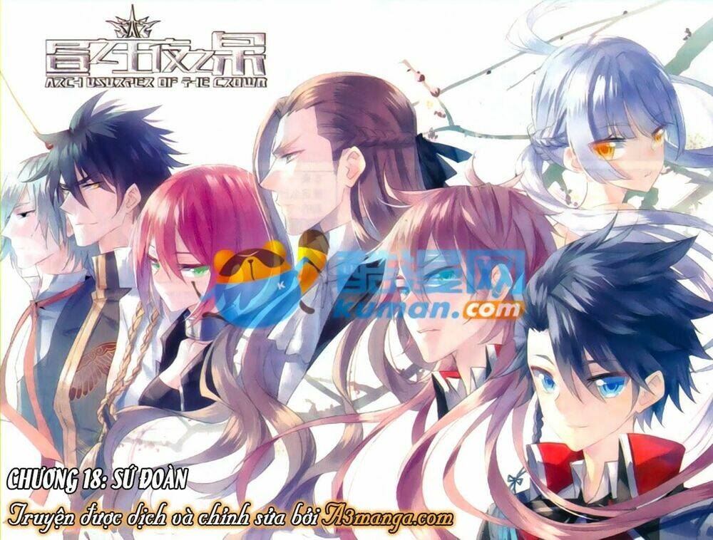 trú chi vương, dạ chi hiêu chapter 18 1