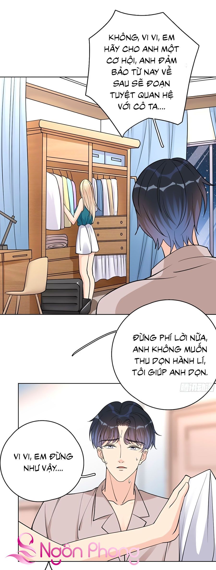 take me out chapter 24 8