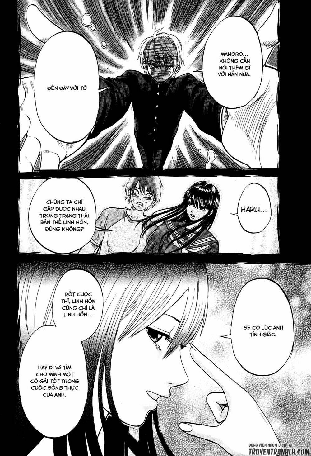 yuutai nova chapter 19 15