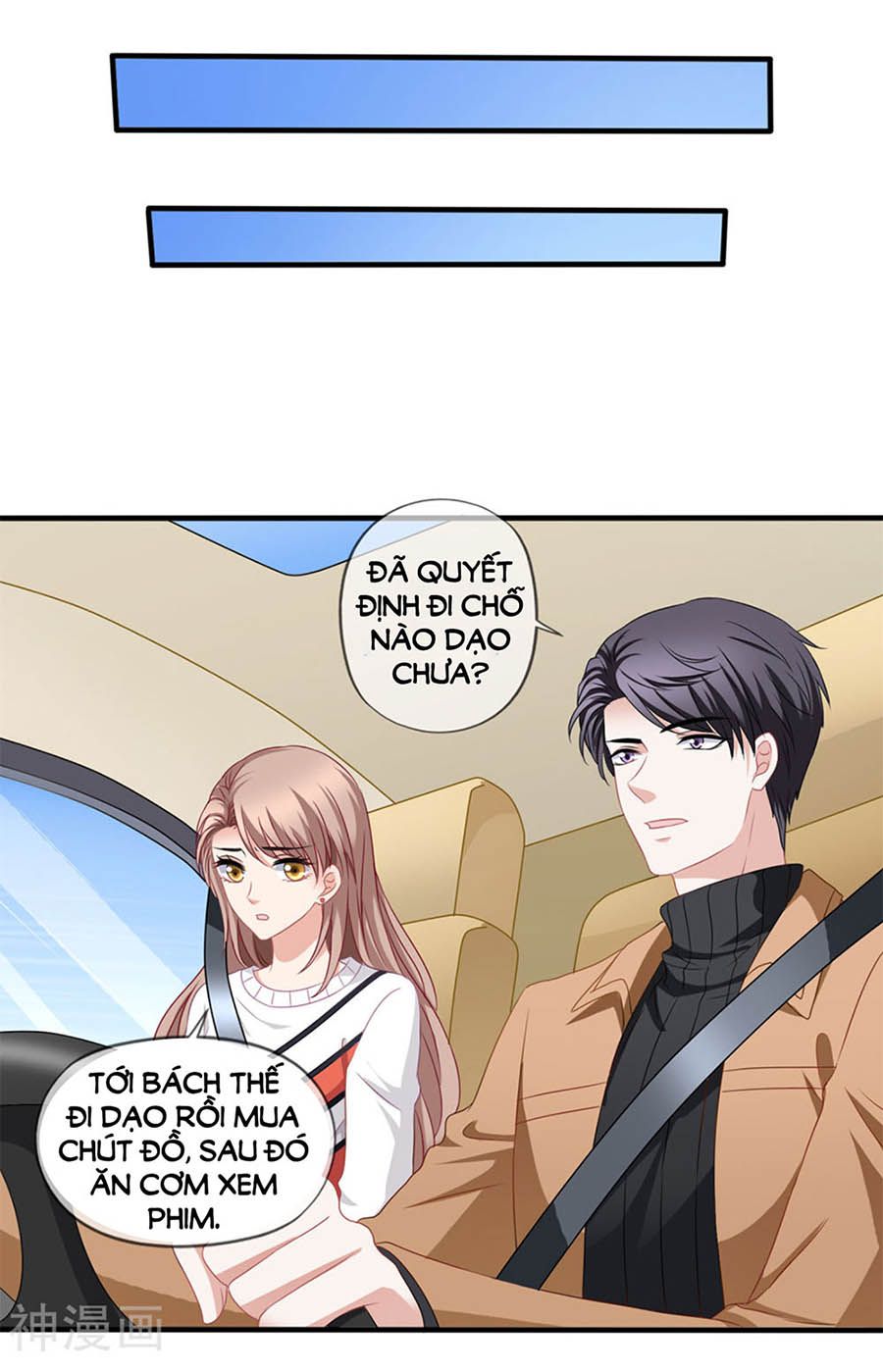 mỹ vị giai thê chapter 74 19