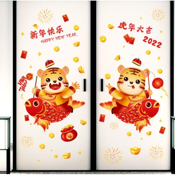 Decal trang trí Tết - 2 chú hổ cưỡi cá chép