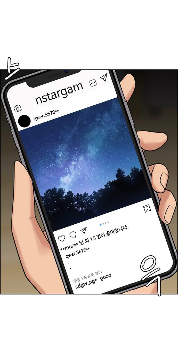 vẻ đẹp đích thực - true beauty chapter 244.2 15