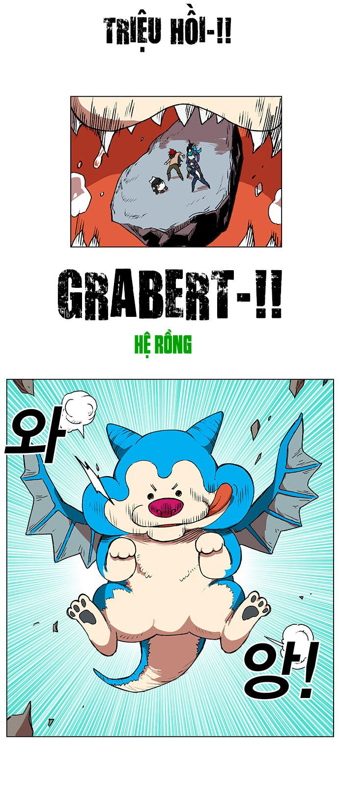 hard core leveling warrior chapter 169 22