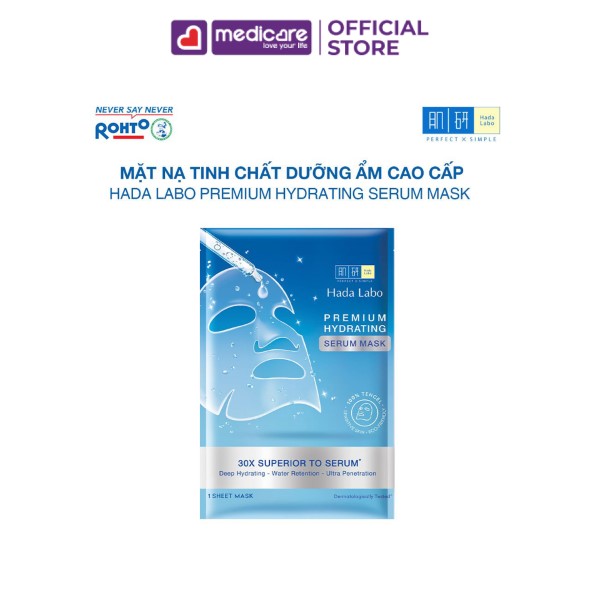 Mặt Nạ Tinh Chất HADA LABO 23g