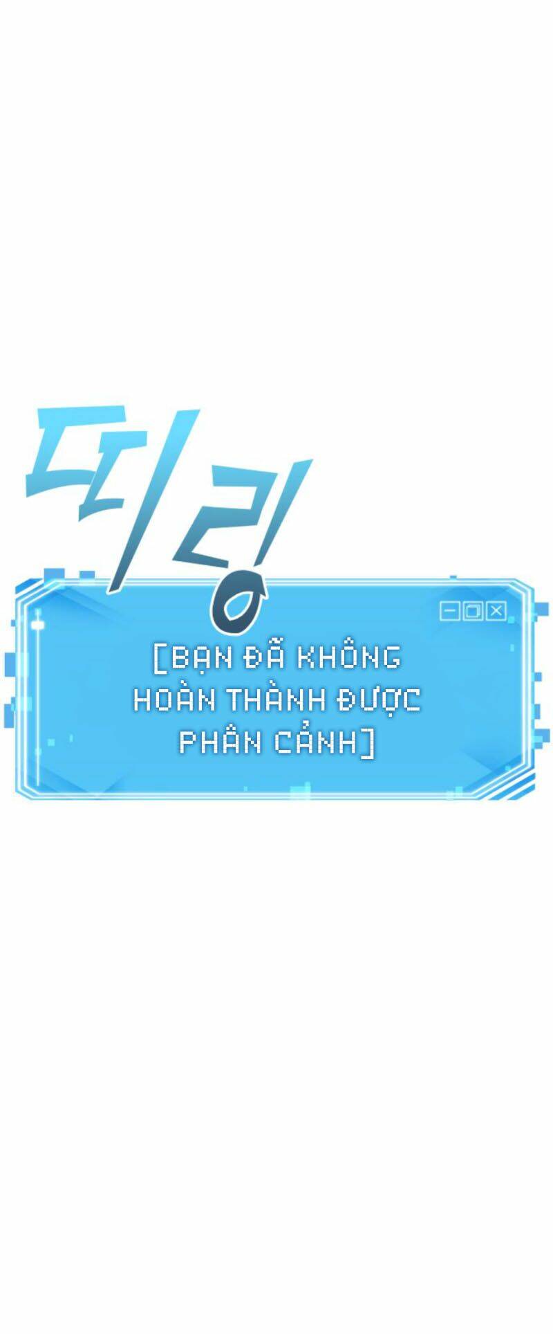 toàn trí độc giả - omniscient reader chapter 12 55