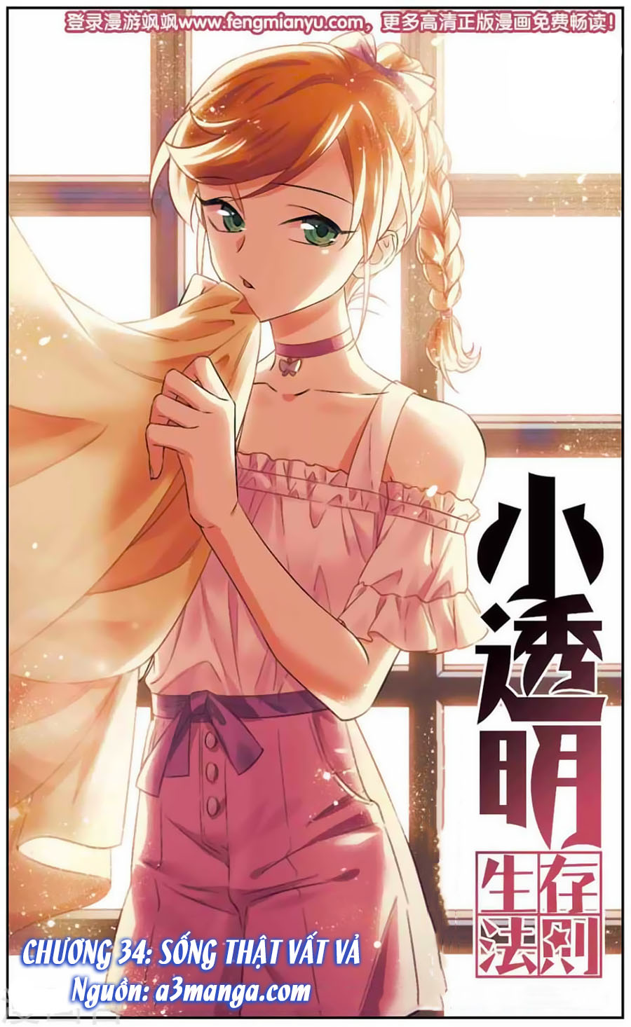 Quy Luật Sinh Tồn Của Kẻ Chán Đời chapter 34 - Trang 2
