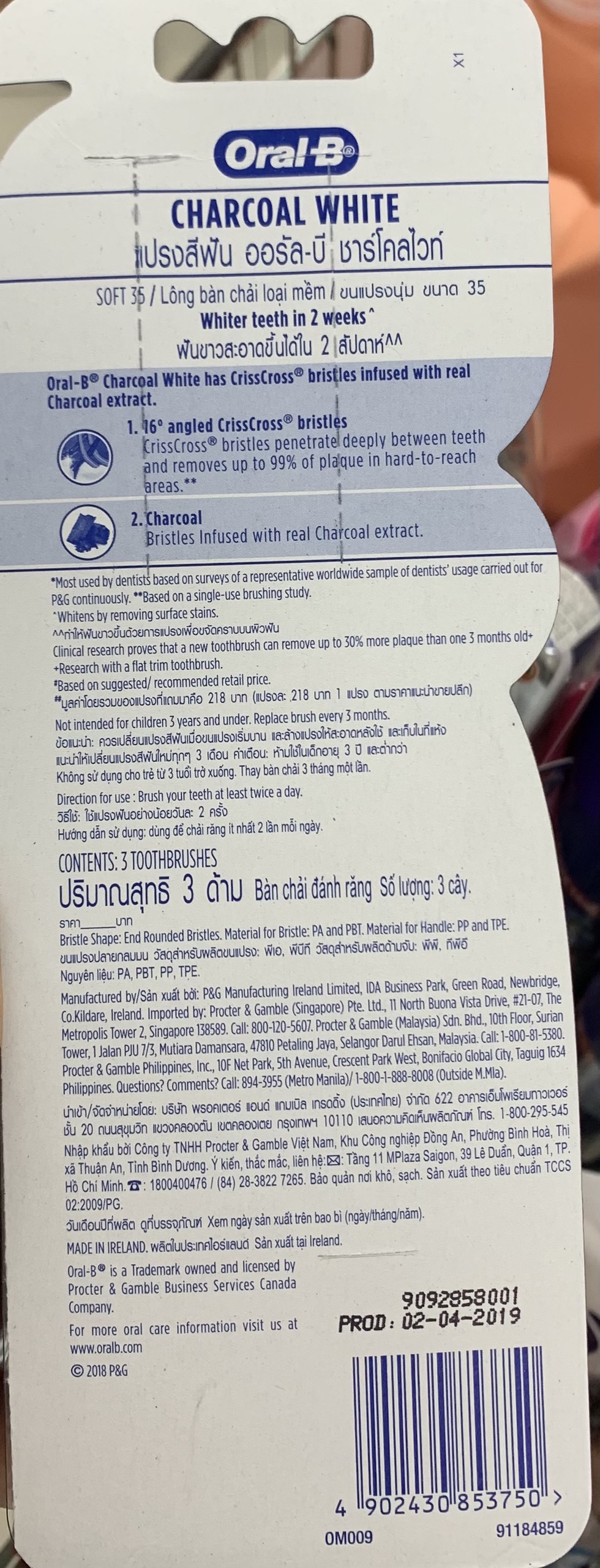 Bàn chải Oral B Charcoal White Lông mềm Vỉ 3 cây [made in Ireland]