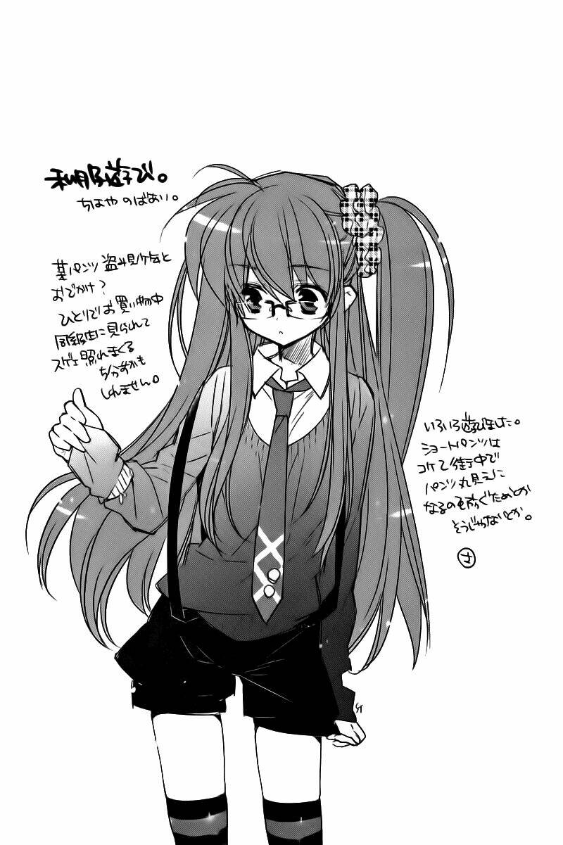 rewrite: side-b chapter 3 28