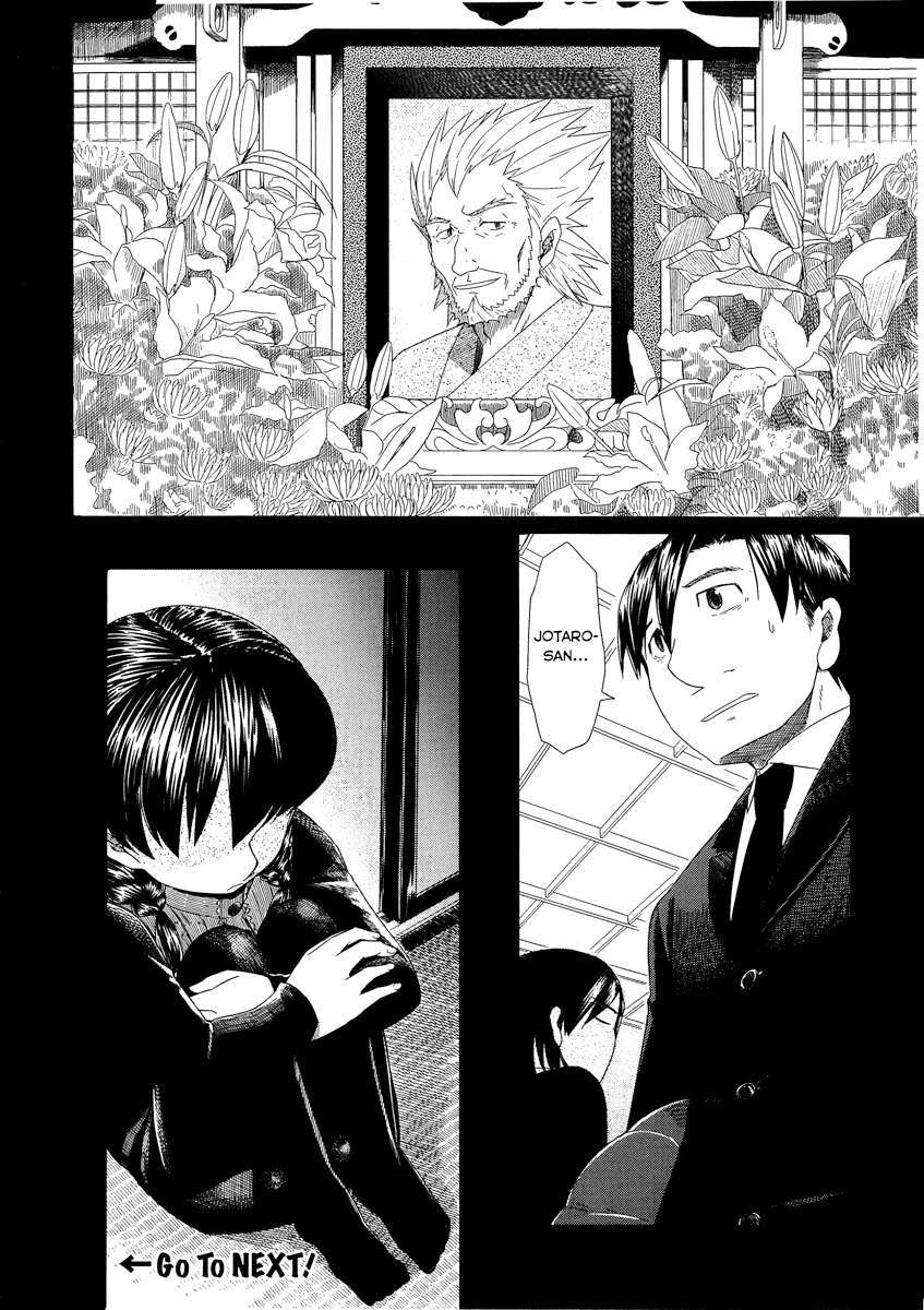 otaku no musume-san chapter 38 27