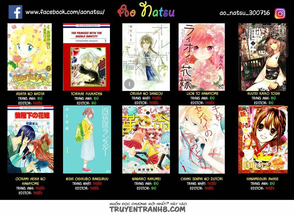 kuutei kaiko toshi chapter 7 39