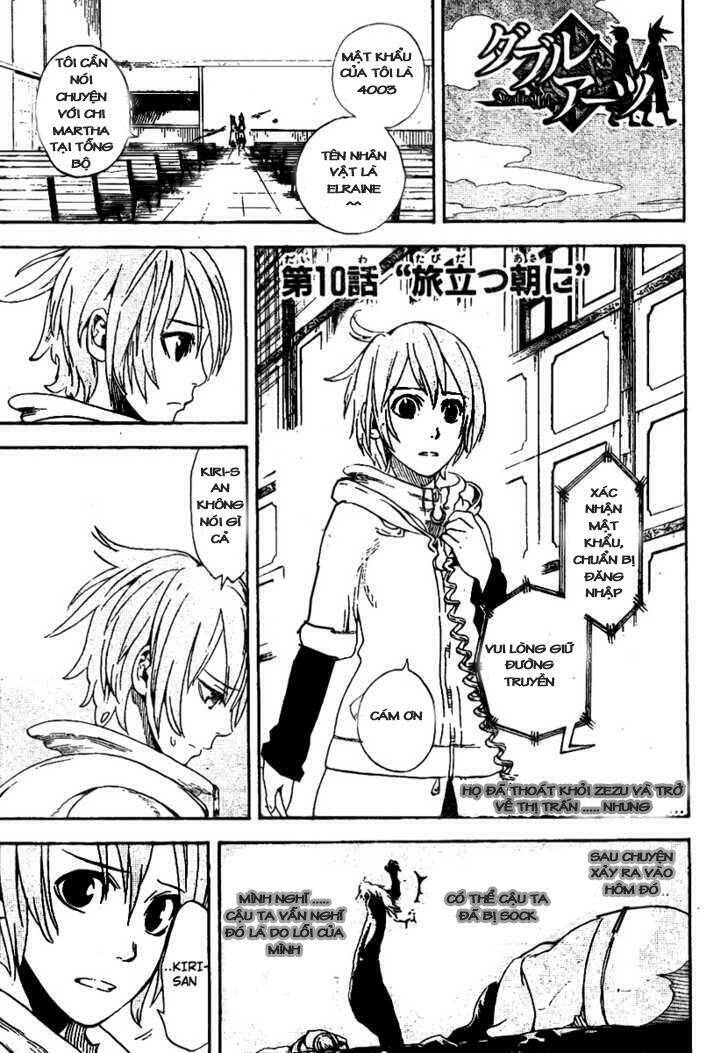 double arts chapter 10 1