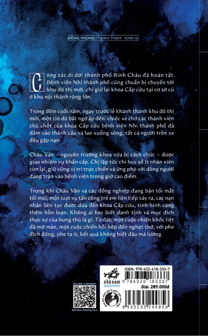 Sách Không Thành Kế