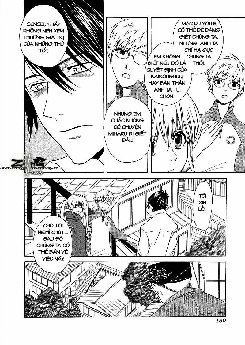 nabari no ou chapter 10 5