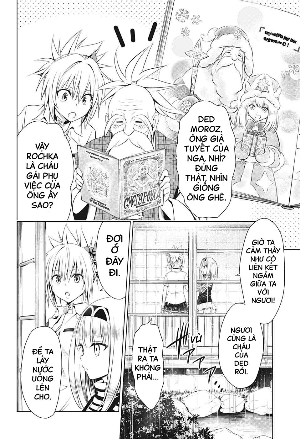 diệt quỷ nhẫn giả chapter 50 6