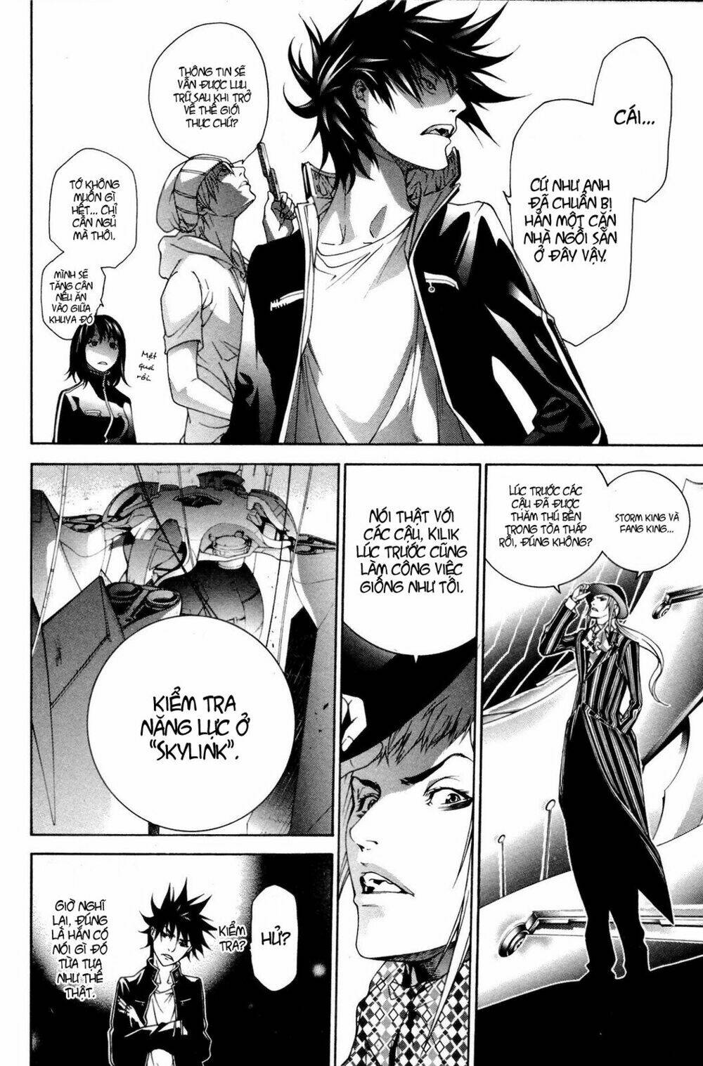 air gear chapter 226 13