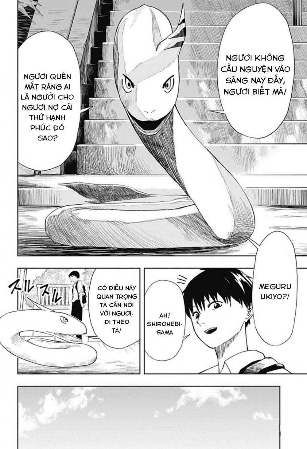 stage s chapter 1.1 11