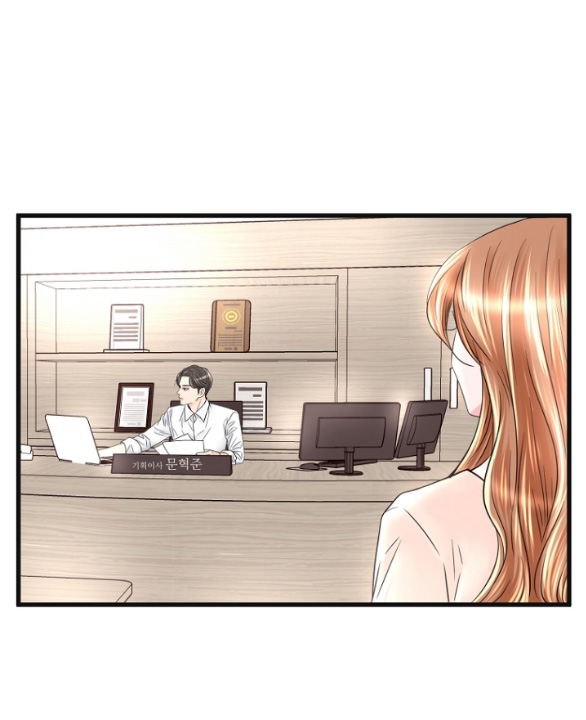 Tình Yêu Đánh Cắp Trái Tim chapter 14.2 - Trang 5