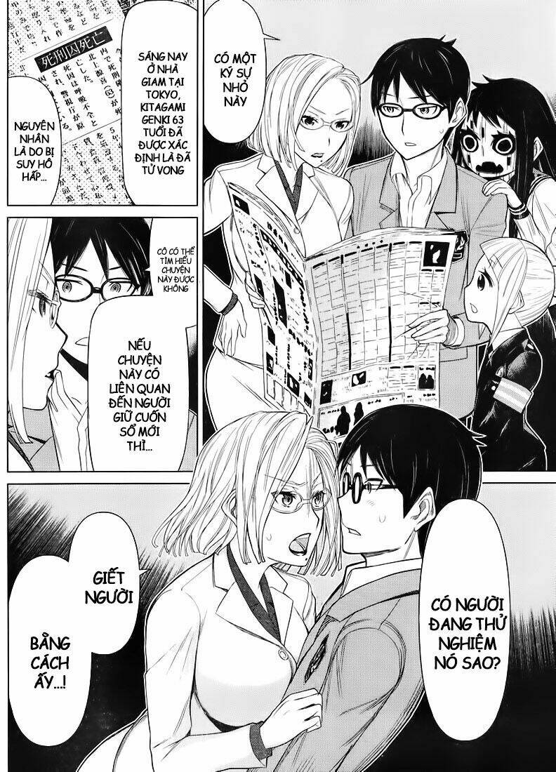 kako to nise tantei chapter 18 9