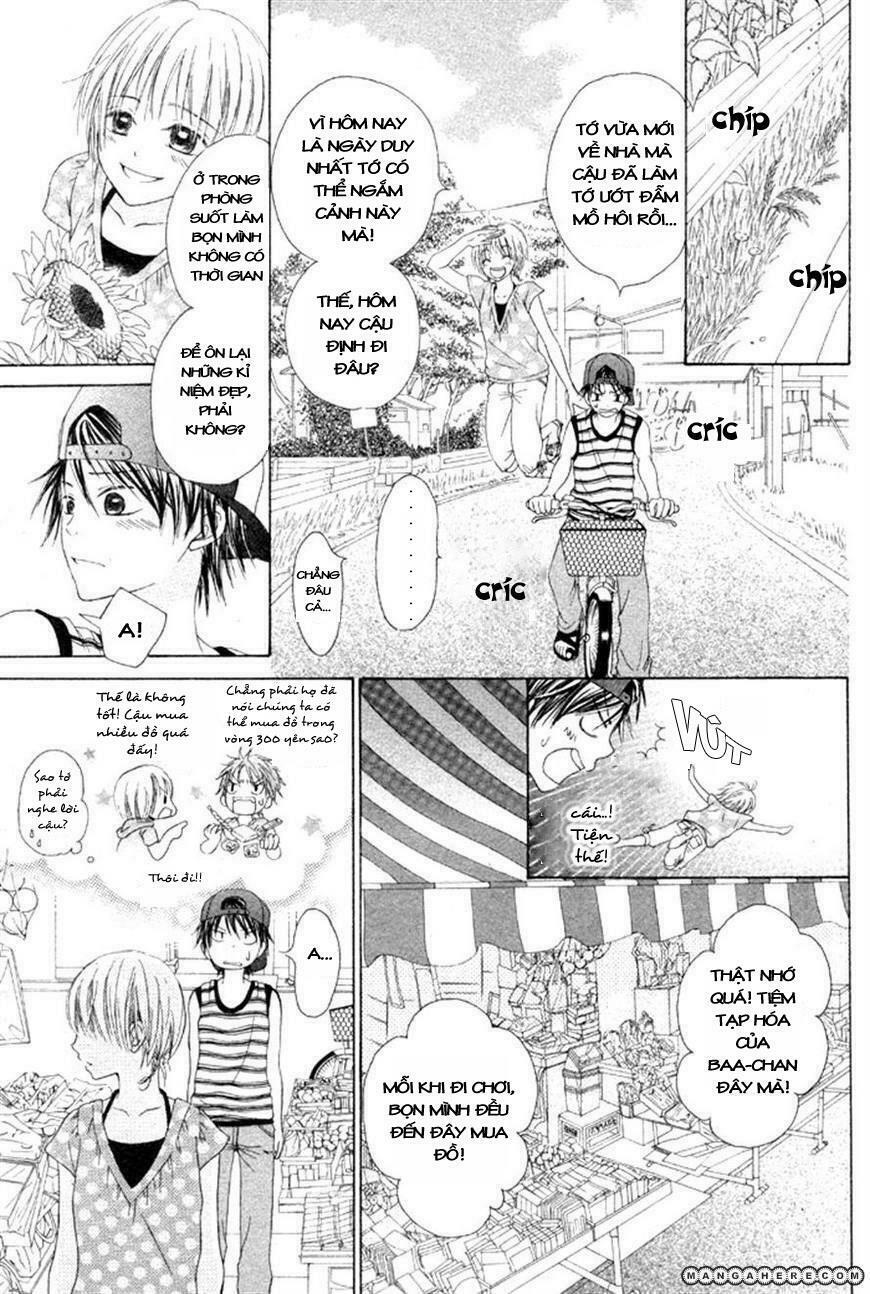 maware kazaguruma chapter 1 12