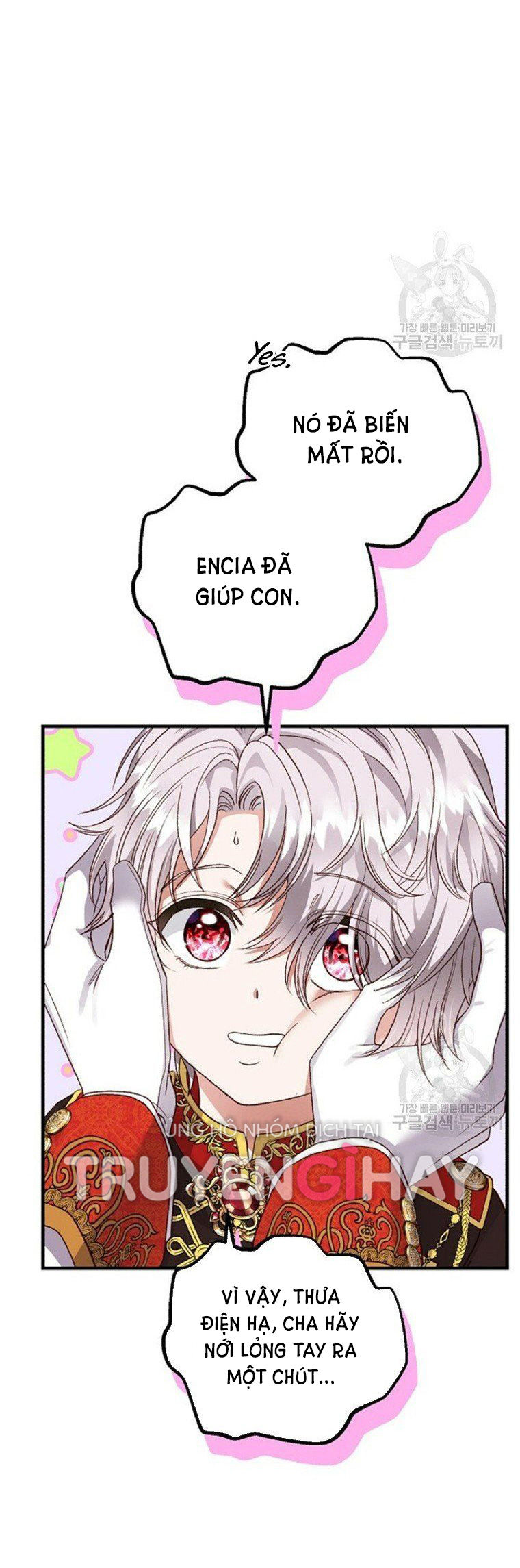 trở thành vợ thái tử quái vật chapter 58.1 11