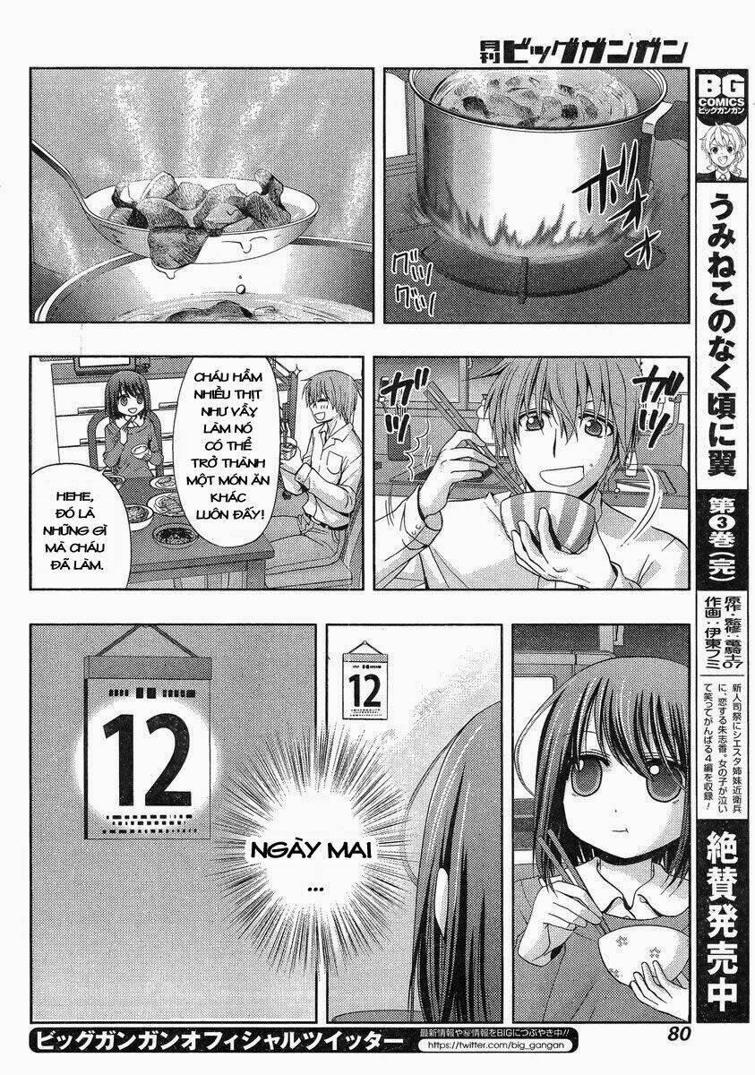 shinohayu - the dawn of age chapter 1 58